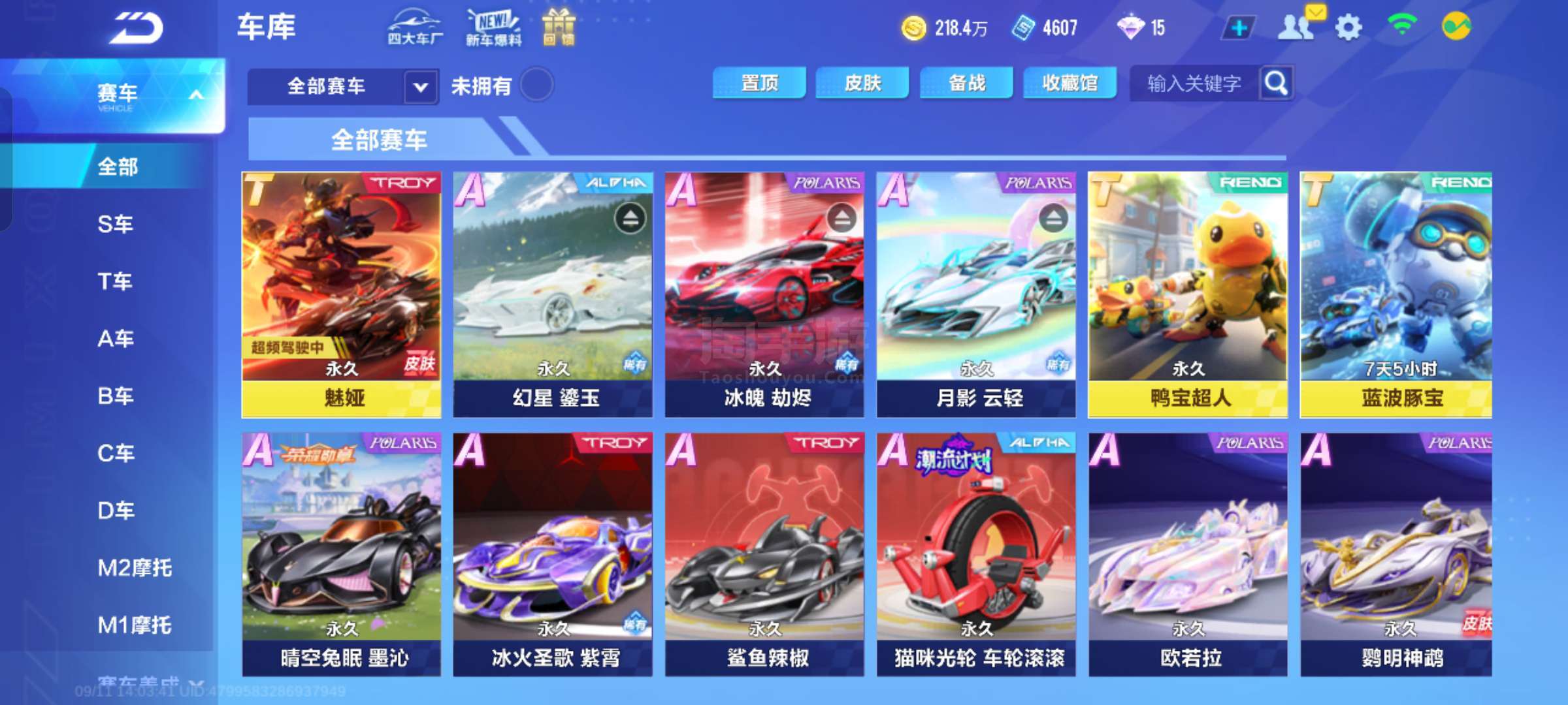 还体现了团 还体现了团